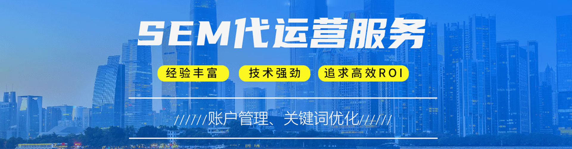 汉台推广开户