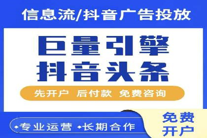 关键词竞价排名的优化技巧与成功案例分享