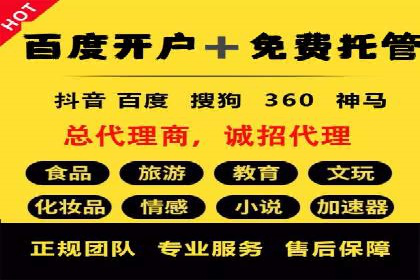 百度包年竞价在本地化服务中的应用